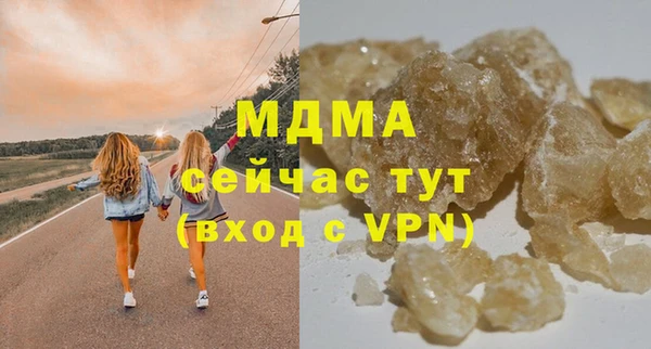 молекула духа Белокуриха