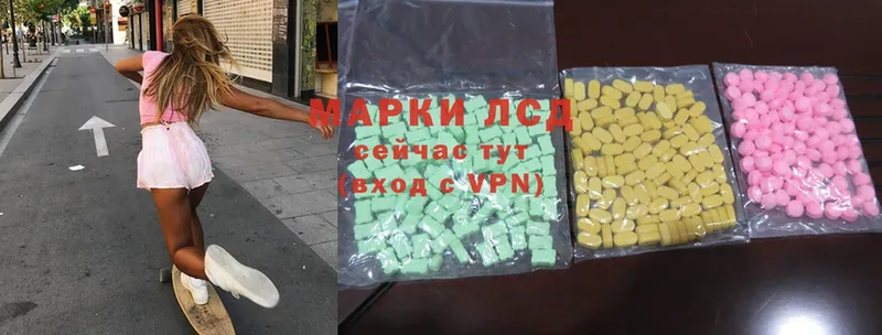 Лсд 25 экстази ecstasy  Кисловодск 